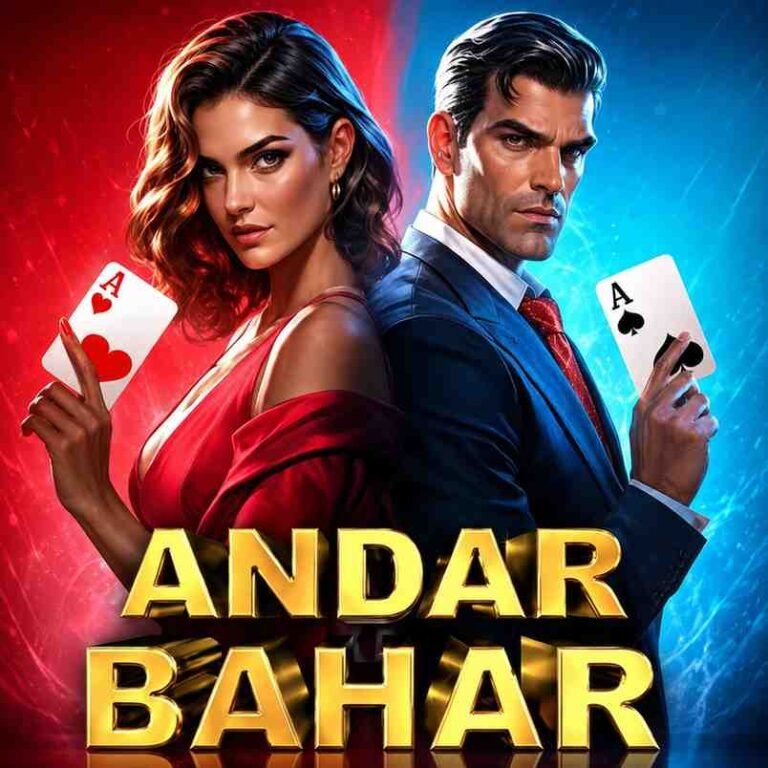 Andar Bahar